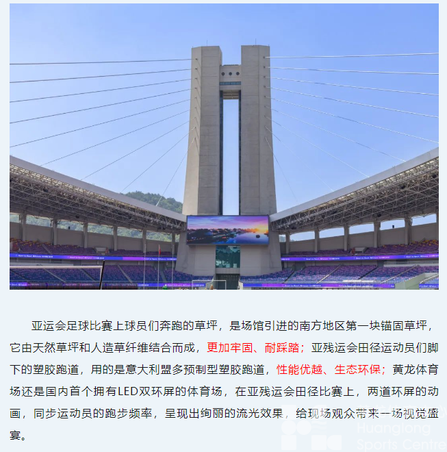 大众田径 | 开始报名!这将是你参加过的名称最长的比赛!(图2) 大众田径 | 开始报名!这将是你参加过的名称最长的比赛!(图2)