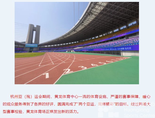 大众田径 | 开始报名!这将是你参加过的名称最长的比赛!(图3) 大众田径 | 开始报名!这将是你参加过的名称最长的比赛!(图3)