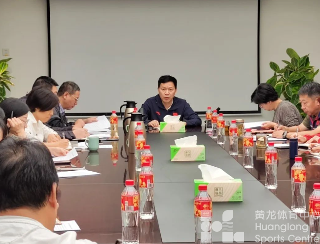 省黄龙体育中心召开党委理论学习中心组（扩大）学习会传达学习省委十五届四次全会精神(图2)