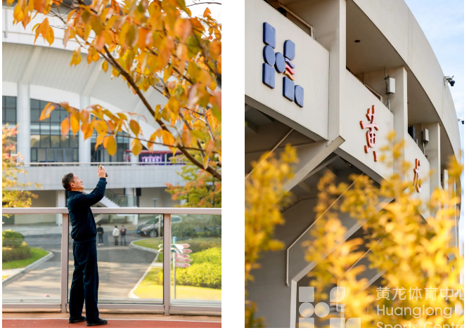 快来打卡！后亚运的黄龙有赛事、有活动，还有限定秋色...(图5)