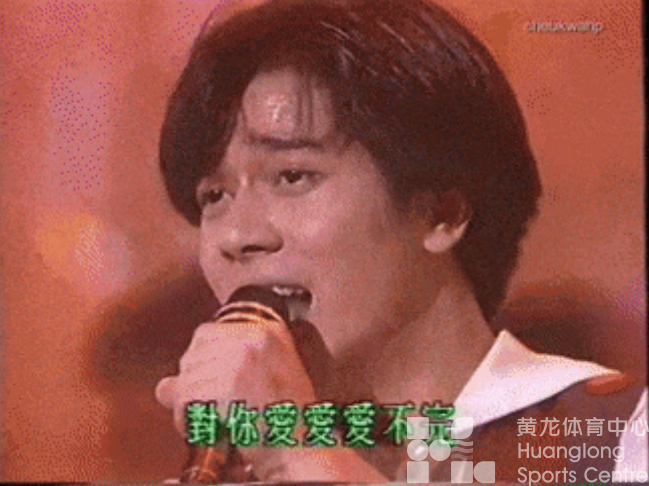 天王来了 | 郭富城的歌迷现身说法一下，你觉得郭富城能跳几首歌？(图3)