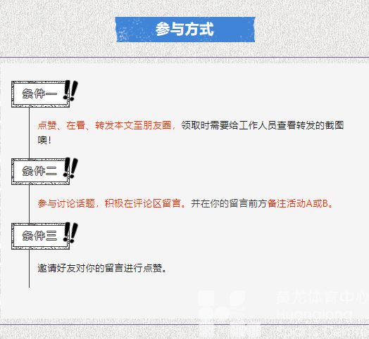 梦幻联动，连送18张门票！你陪我看CBA，我陪你看演唱会！(图5)