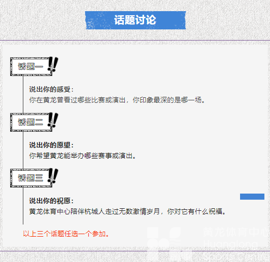 梦幻联动，连送18张门票！你陪我看CBA，我陪你看演唱会！(图6)