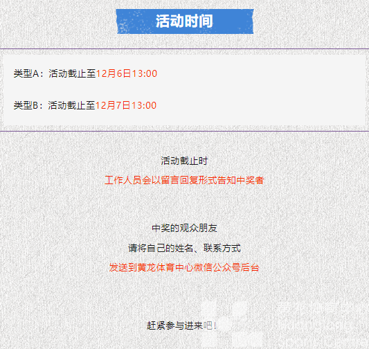 梦幻联动，连送18张门票！你陪我看CBA，我陪你看演唱会！(图8)