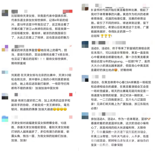 天王来了 ｜ 倒计时1天！你最想在现场听到郭富城唱哪首歌？(图2)