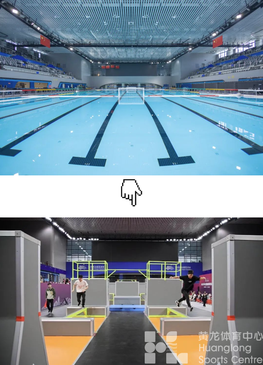 黄龙游跳馆“华丽转身”,这场酷炫十足的比赛正在举行(图2) 黄龙游跳馆“华丽转身”,这场酷炫十足的比赛正在举行(图2)