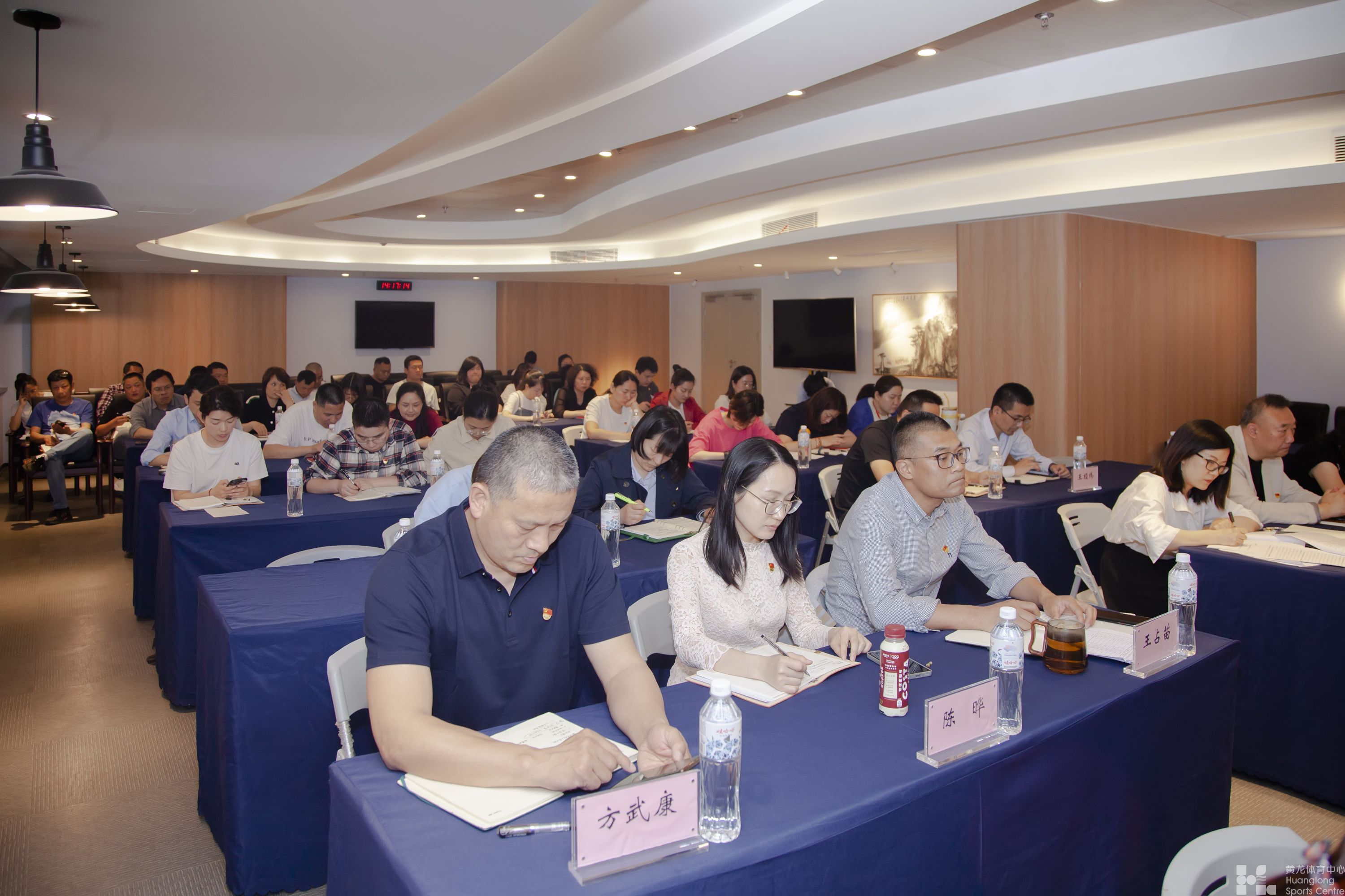 省黄龙体育中心召开深入开展学习贯彻习近平新时代中国特色社会主义思想主题教育动员部署会(图4)