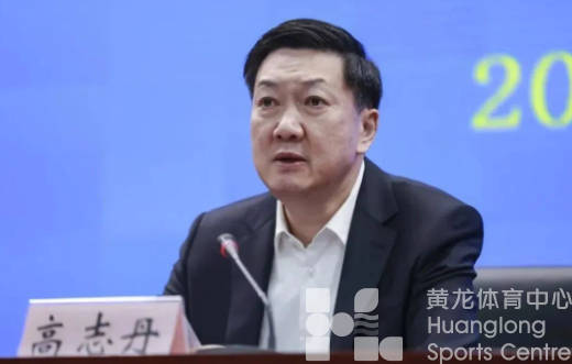 全国体育局长会议召开 | 浙江省体育局党组书记、局长郑瑶：杭州亚运会取得圆满成功，要更好发挥后亚运效应(图2)