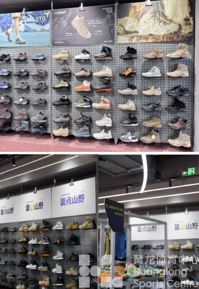 24-26日，山野星球黄龙店，亚运专享福利等你来！(图6)