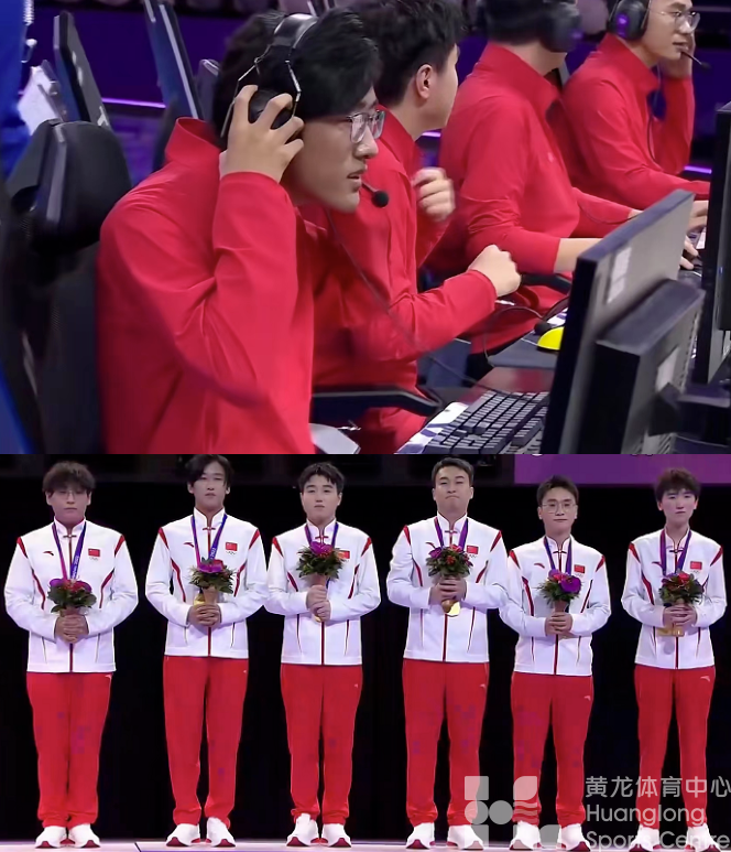 中国队电竞再夺一金，“含浙量十足”(图1)
