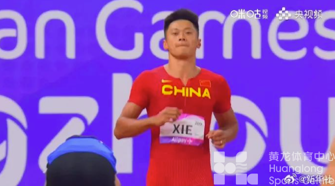 9秒97!谢震业亚运会男子百米短跑夺金(图1) 9秒97!谢震业亚运会男子百米短跑夺金(图1)