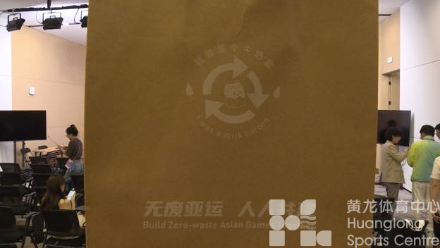 首创“无废亚运”,杭州有哪些巧思?(图2) 首创“无废亚运”,杭州有哪些巧思?(图2)