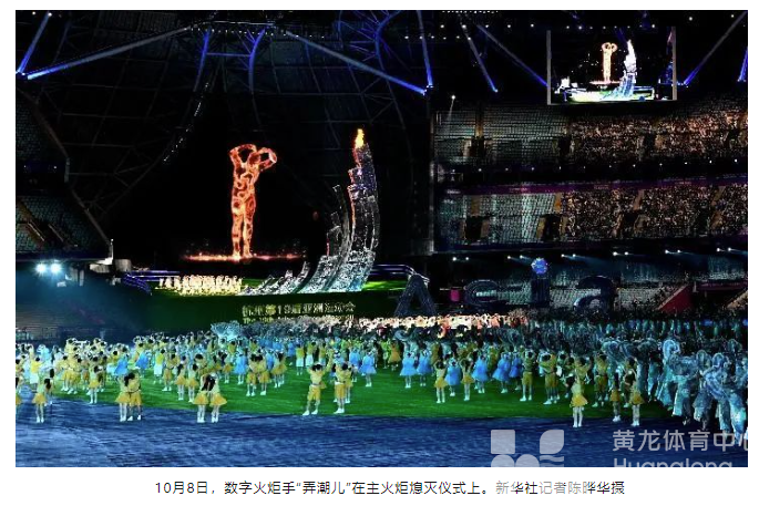 赓续亚运精神 凝聚团结力量——多国人士热议杭州亚运会圆满闭幕(图3) 赓续亚运精神 凝聚团结力量——多国人士热议杭州亚运会圆满闭幕(图3)