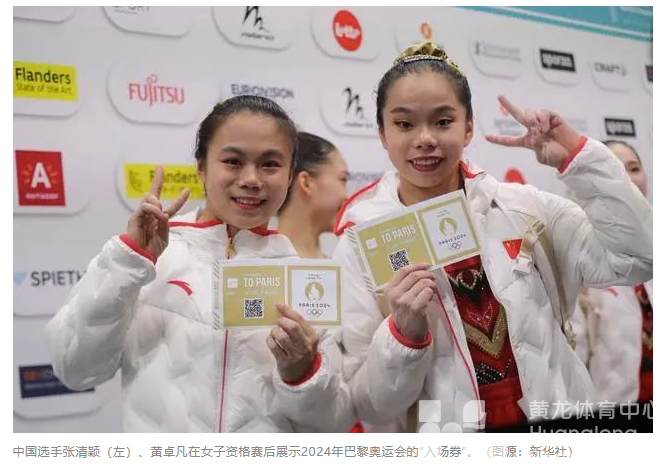 巴黎奥运会入场券+1!浙江体操小将崭露头角(图2) 巴黎奥运会入场券+1!浙江体操小将崭露头角(图2)