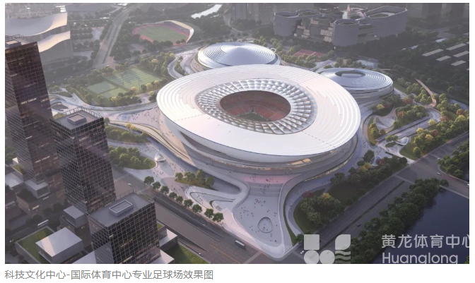 杭州将新增一座国际型体育场！可承办顶级赛事！(图2)