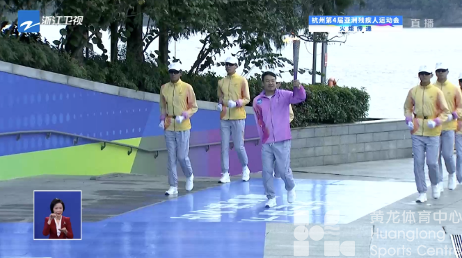 富春江畔沸腾了！火炬传递至桐庐、富阳(图2)