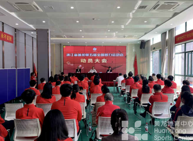 从“浙”里启程，出征合肥五智会！(图2)