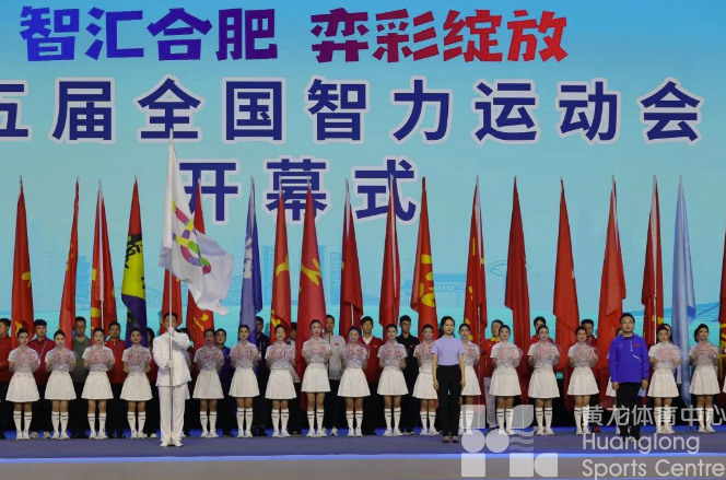 第五届全国智力运动会今日启幕！我省目标全国前三(图3)