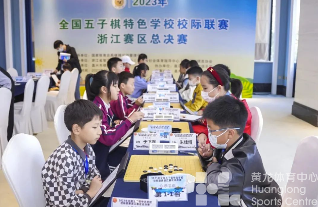 20年磨一剑，浙江五子棋“人才库”如何打造？(图2)