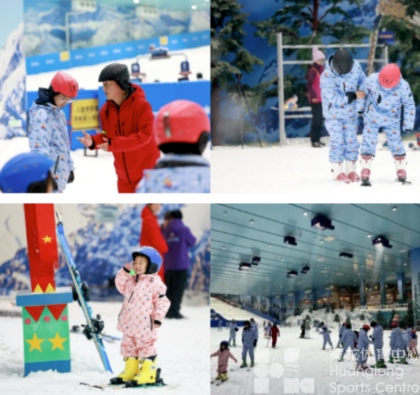 首次！浙江省生态运动会“牵手”冰雪运动嘉年华(图2)