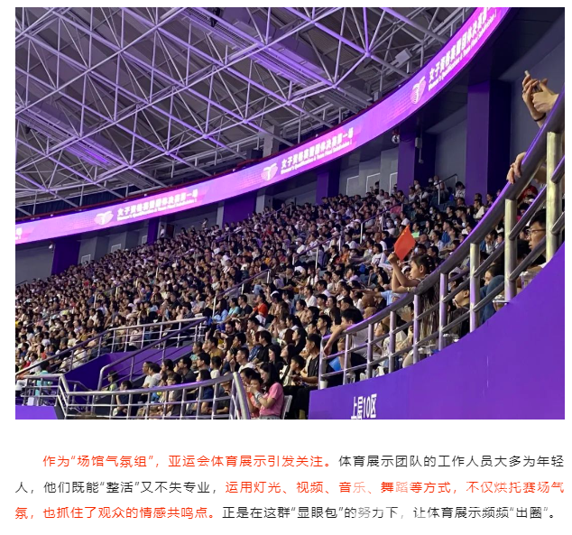 年度热词① | 遥遥领先、显眼包......哪些热词让你对黄龙最“上头”(图5) 年度热词① | 遥遥领先、显眼包......哪些热词让你对黄龙最“上头”(图5)