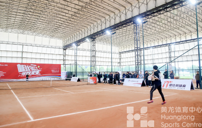 “浙”项网球赛事在红土场上一球定胜负(图3)