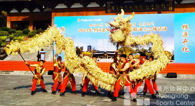 全国老年人健步走大联动，主会场开化健身赏根雕两不误(图2)