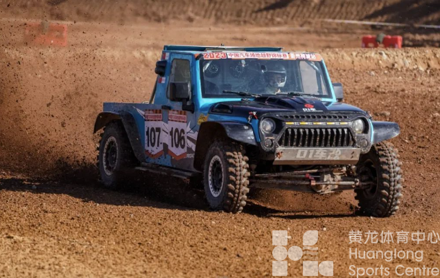 第150场！柯城超燃(图2)