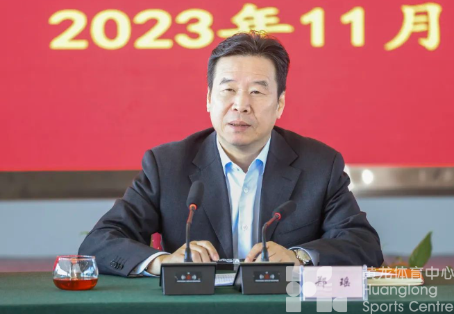 省体育局召开党组（扩大）会议谋划2024年工作思路(图2)