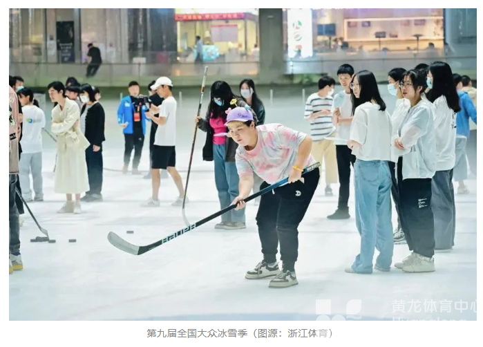 就在12月！第十届全国大众冰雪季即将启动(图2)