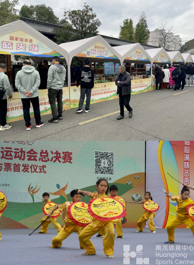 总计100000人次参加，我省农民自己的运动会收官(图5)