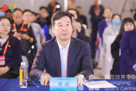 郑瑶在“体育局长论坛”上分享浙江经验——“7个率先探索”构建更高水平全民健身公共服务体系(图3)