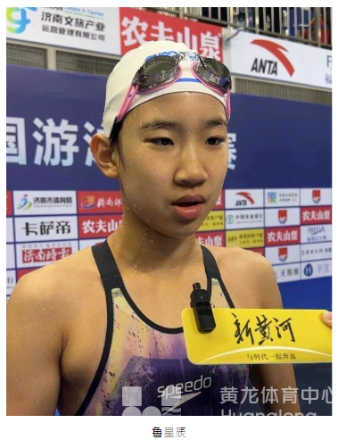 游泳全锦赛 | 14金12银9铜收官！浙江泳军老将稳定，新星亮眼(图4)