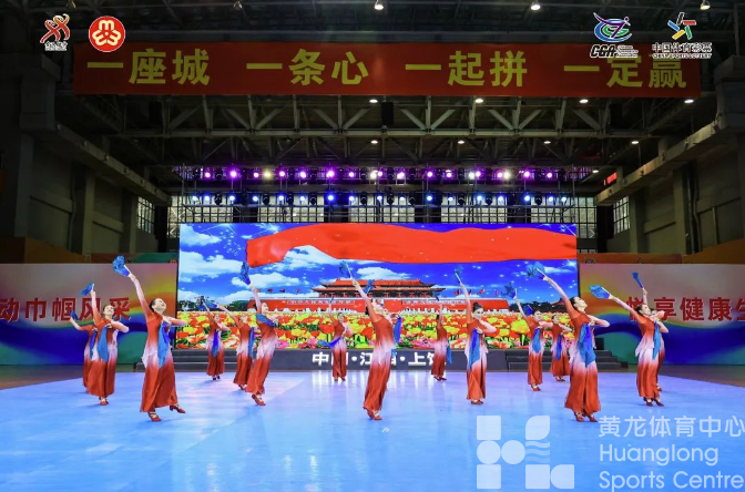 2023年全民健身线上运动会参赛人数突破2000万(图2)