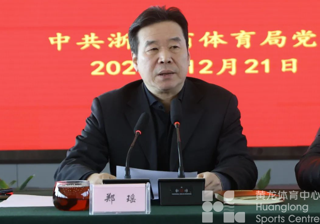 省体育局党组召开扩大会议传达学习中央和省委经济工作会议精神(图2) 省体育局党组召开扩大会议传达学习中央和省委经济工作会议精神(图2)