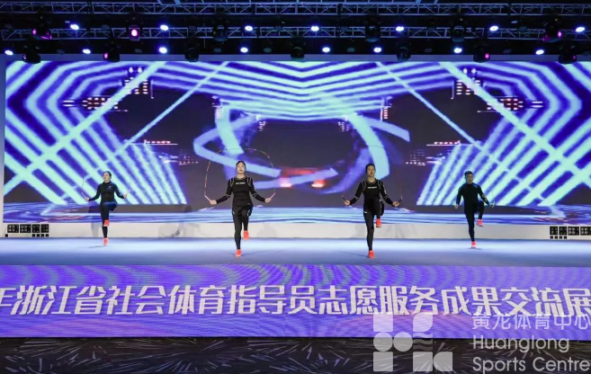 注册人数172217！全省社会体育指导员“汇报演出”(图3)