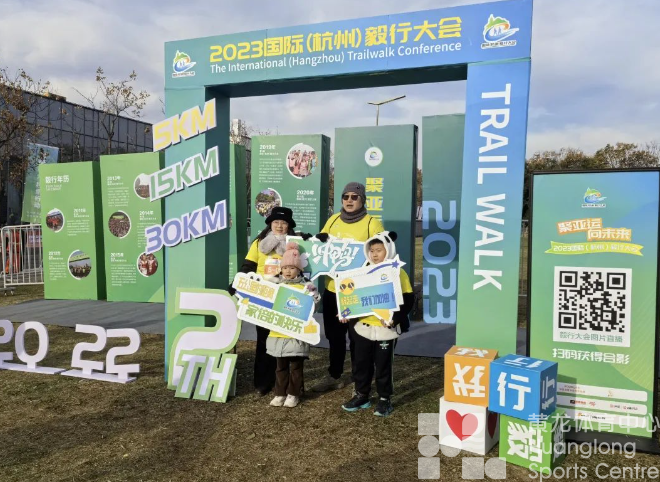 钱塘江畔,万人共赴首场冬季毅行(图4) 钱塘江畔,万人共赴首场冬季毅行(图4)