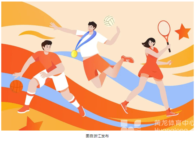 努力为建设体育强国提供高水平人才支撑(图2)