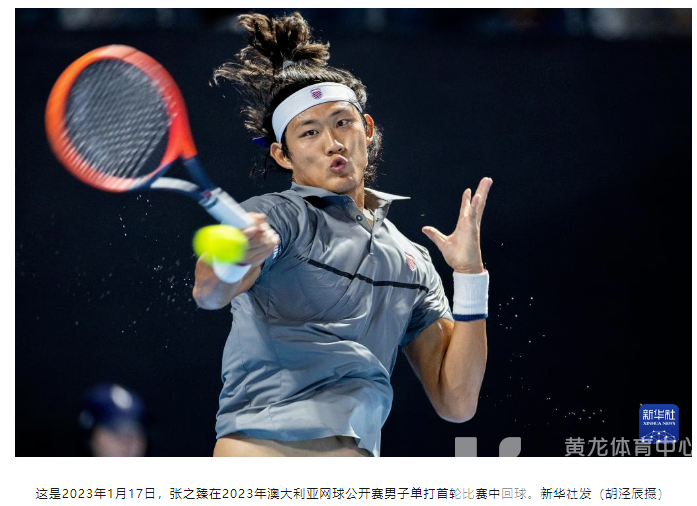 年度十佳,“浙”两位运动员登榜!(图6) 年度十佳,“浙”两位运动员登榜!(图6)