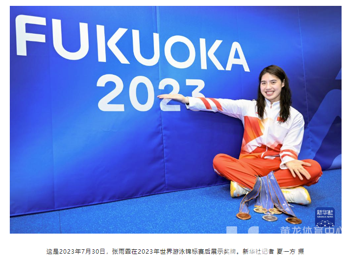 年度十佳,“浙”两位运动员登榜!(图7) 年度十佳,“浙”两位运动员登榜!(图7)