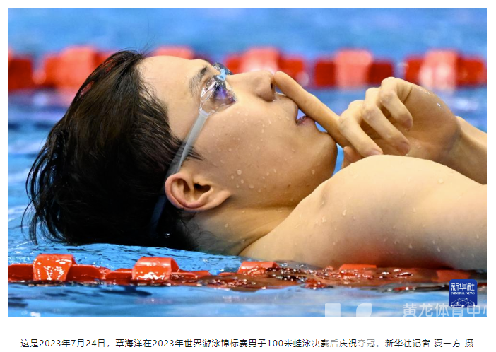 年度十佳,“浙”两位运动员登榜!(图9) 年度十佳,“浙”两位运动员登榜!(图9)