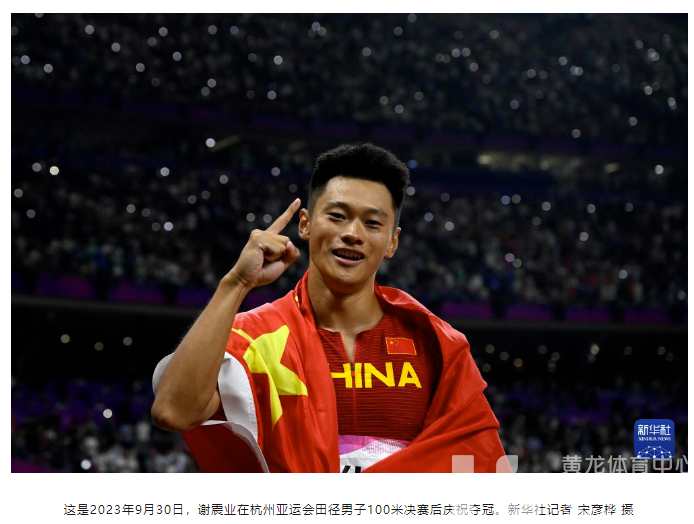 年度十佳,“浙”两位运动员登榜!(图10) 年度十佳,“浙”两位运动员登榜!(图10)