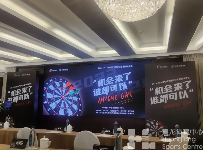 全国设擂，一起狂“镖”！总决赛将在温州举行(图4)