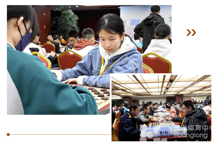 全国国跳特色学校校际联赛总决赛杭州开赛(图2)