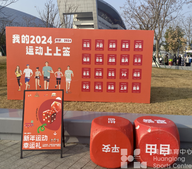 汪顺任形象大使，万余名马拉松爱好者在宁波体验“跑购游一条龙”(图4)