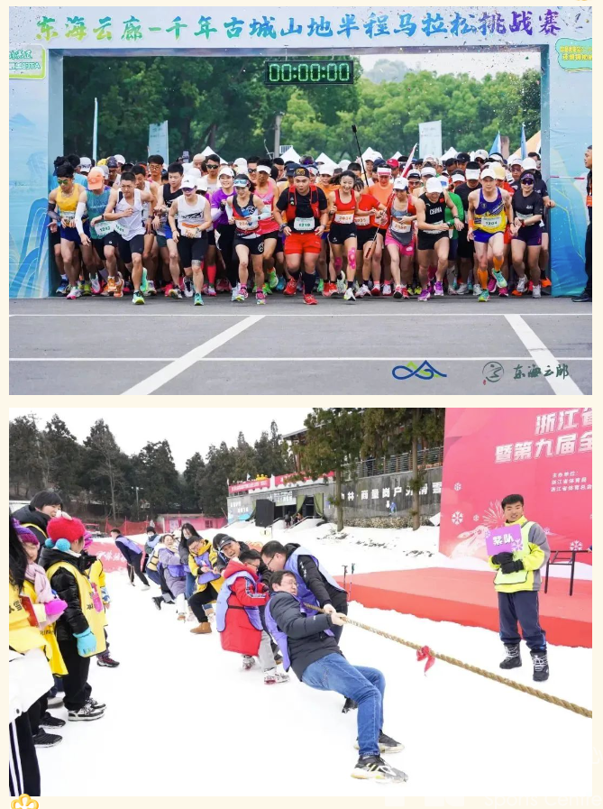 忠实践行“八八战略” 奋力推进“两个强省”建设——访浙江省体育局局长郑瑶(图2) 忠实践行“八八战略” 奋力推进“两个强省”建设——访浙江省体育局局长郑瑶(图2)