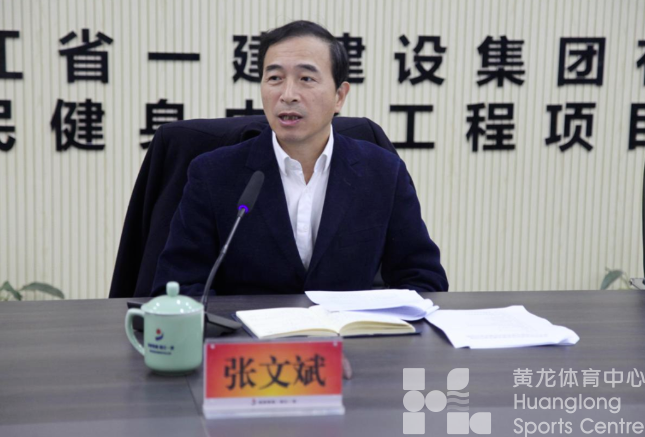 驻省政协机关纪检监察组、省体育局督查调研省全民健身中心工程安全生产与廉政建设(图3)