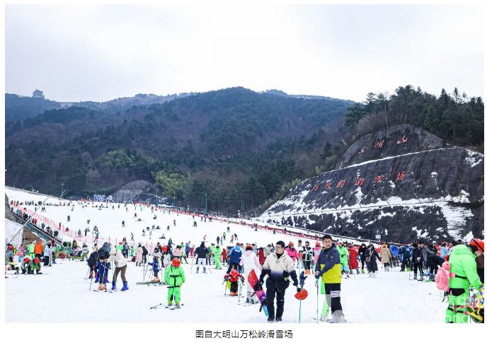 人从众叕，体旅融合喜提开门红！滑雪列浙江元旦最热旅游项目三甲(图2)