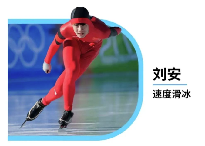 江原道冬青奥会中国体育代表团成立(图2)