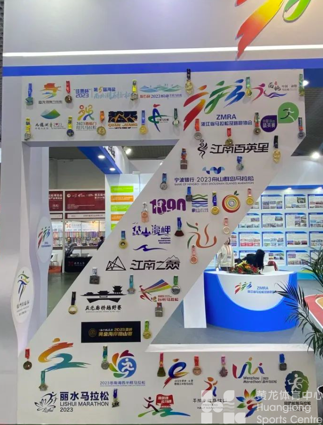 联合参展：60场马拉松以及路跑赛事奖牌和故事，齐了！(图2)